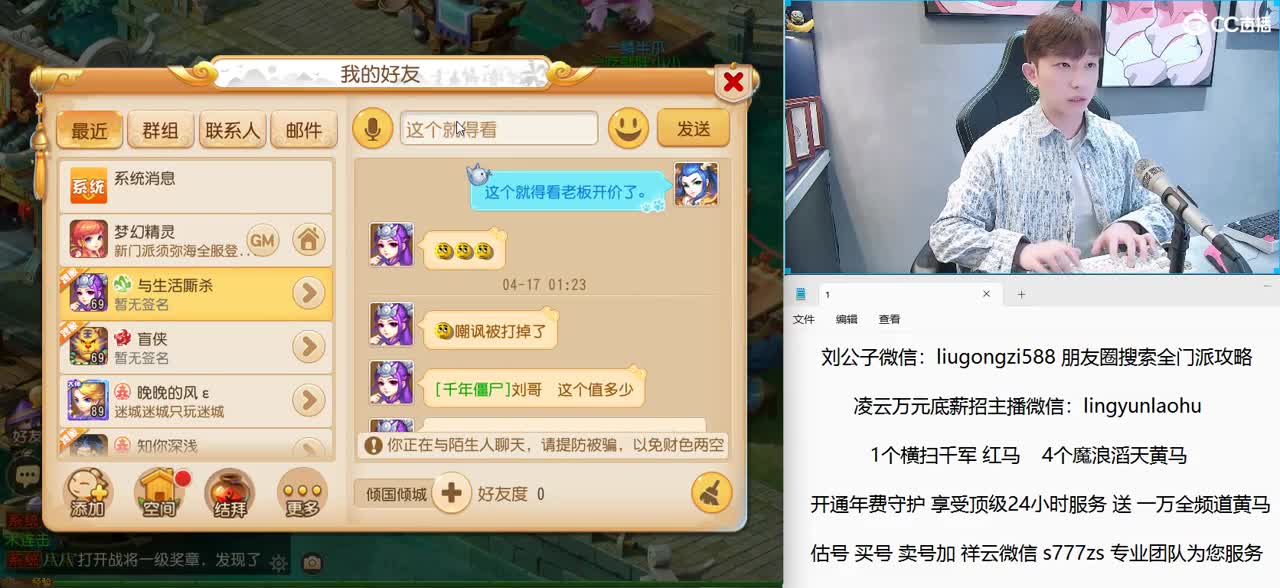 10点半专属之夜 1000发装备打造 第3段