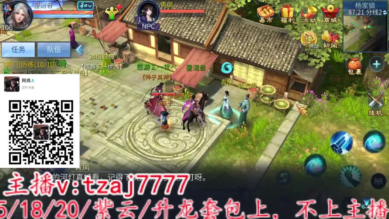 主打散财 第1段