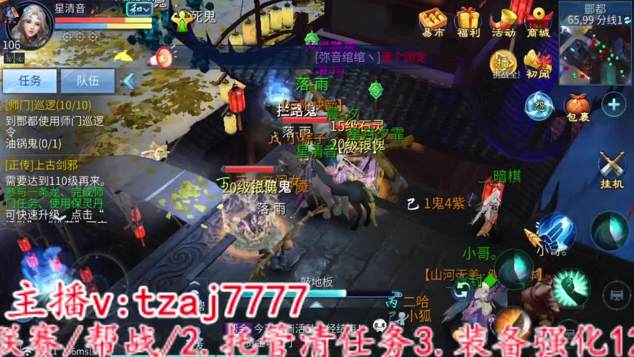 主打散财 第5段