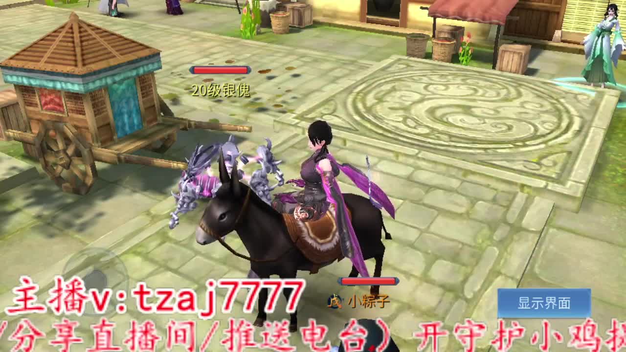 主打散财 第10段
