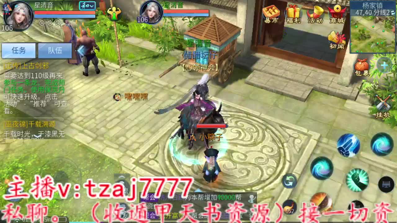 主打散财 第12段