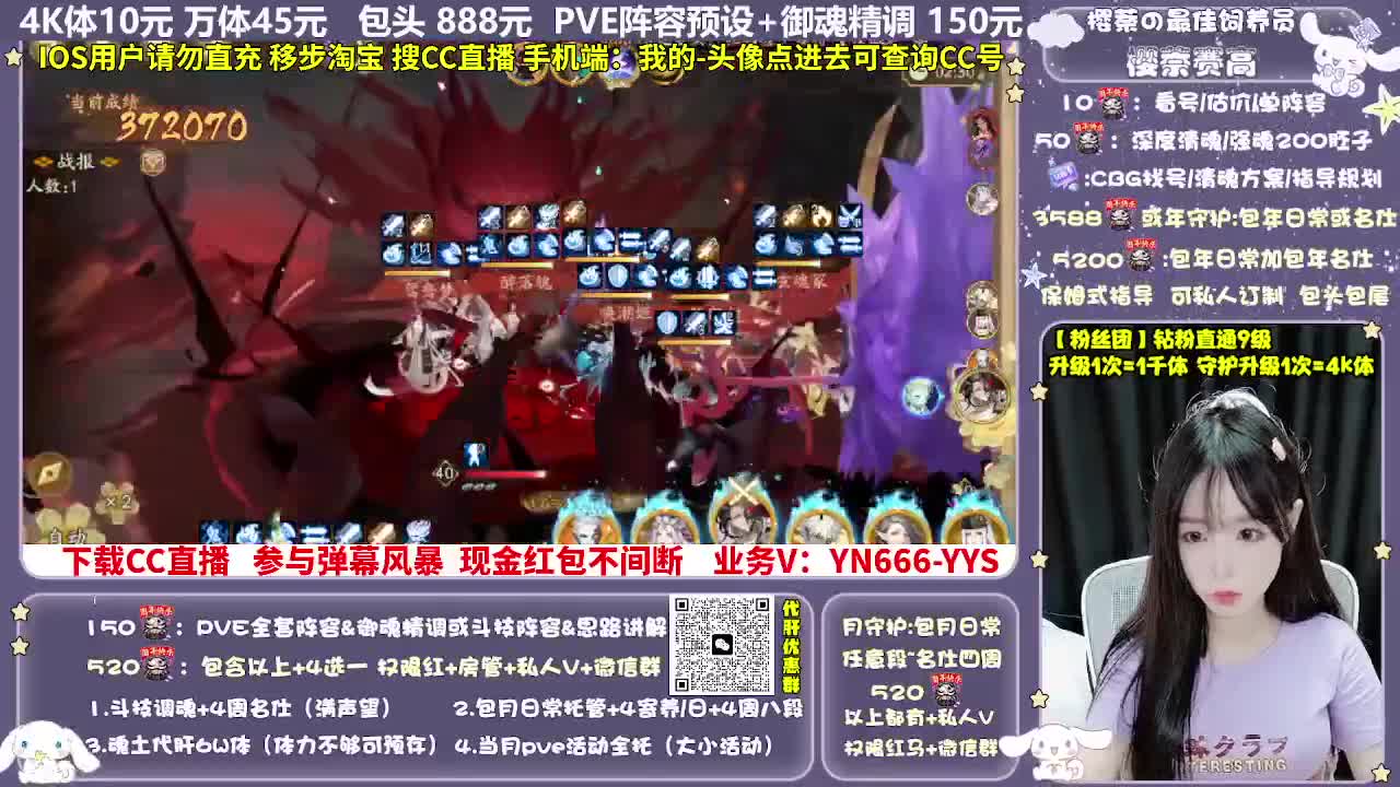 调号|赛季|斗技|托管 第3段