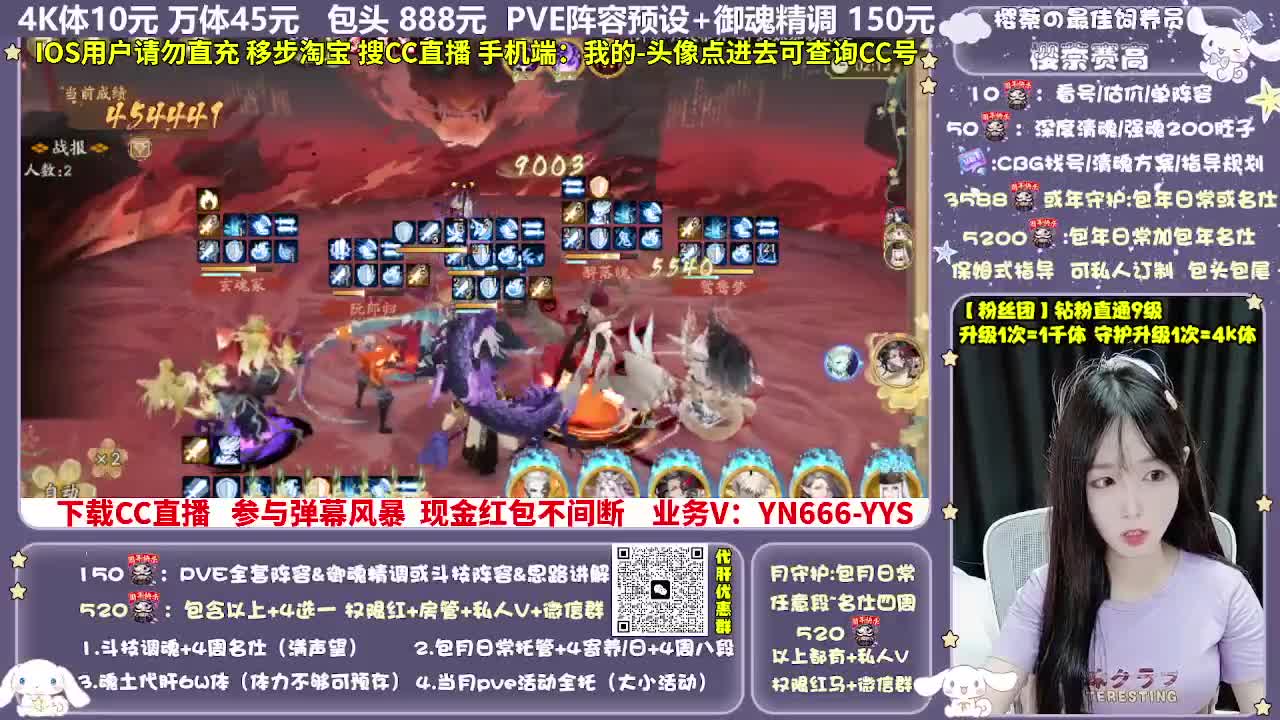 调号|赛季|斗技|托管 第4段