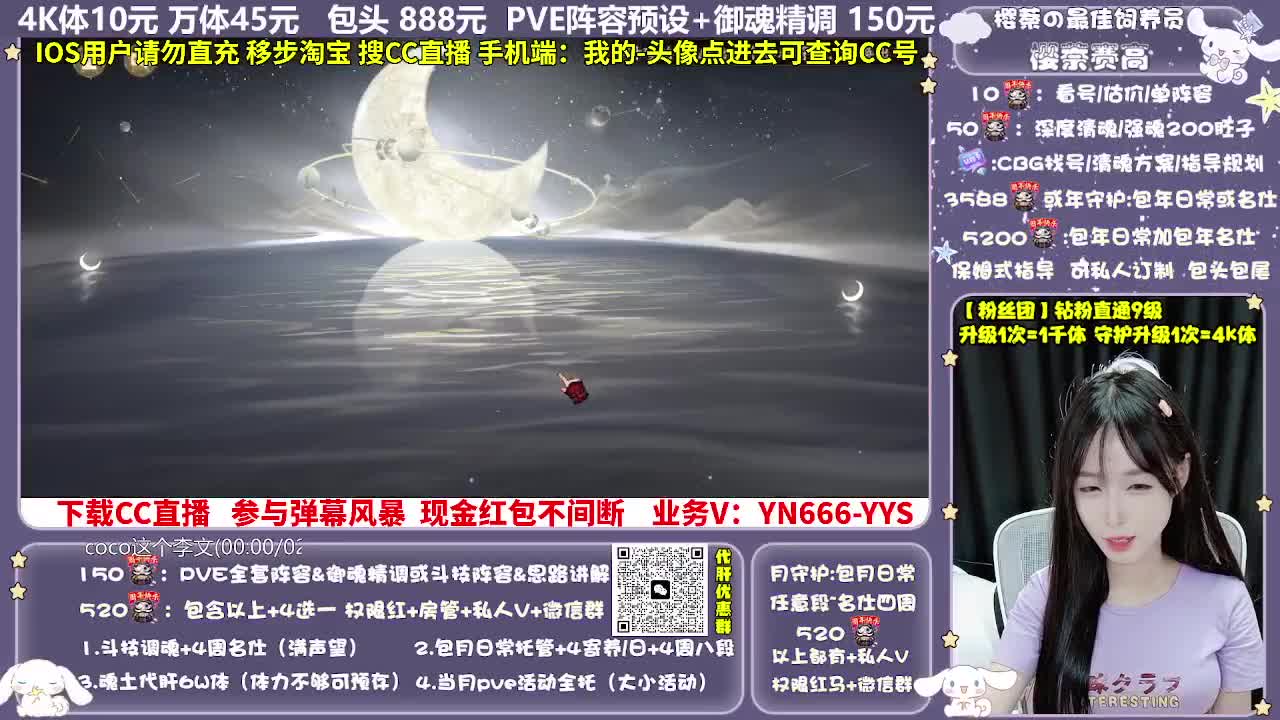 调号|赛季|斗技|托管 第8段