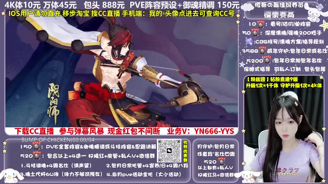 调号|赛季|斗技|托管 第11段