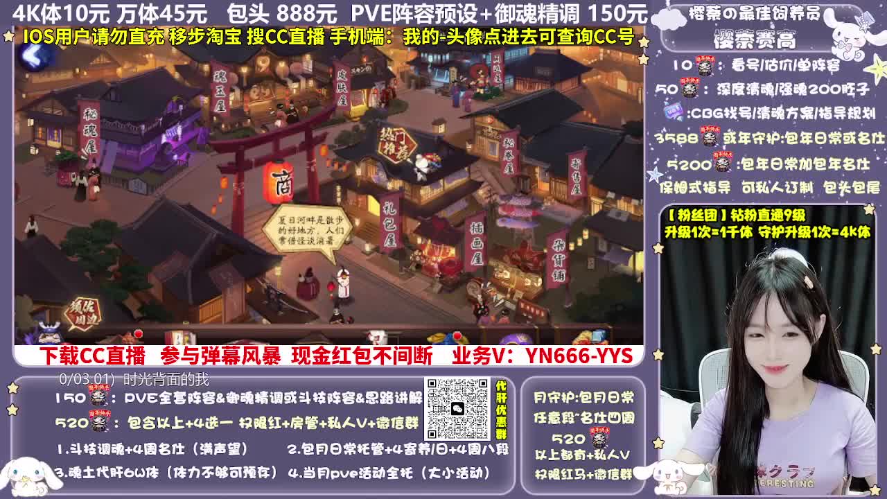 调号|赛季|斗技|托管 第12段