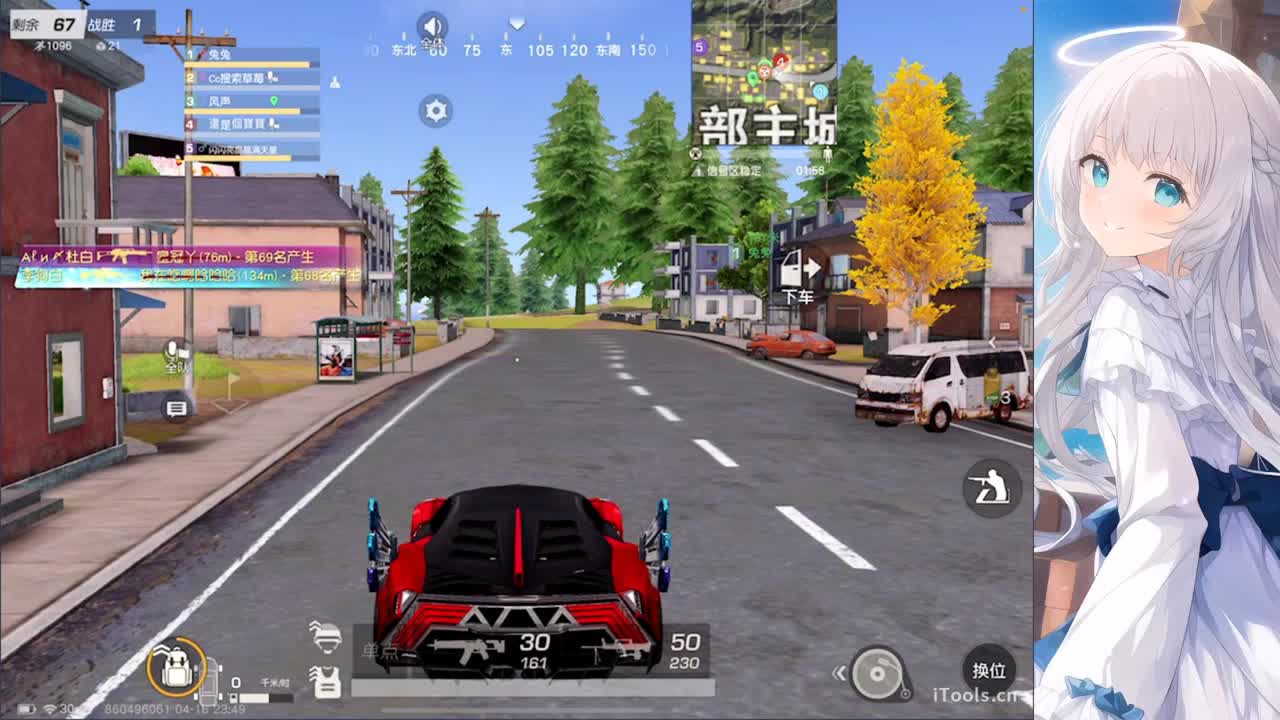 安静 第2段