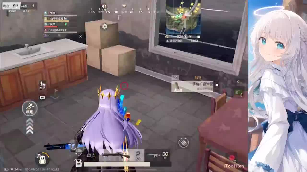 安静 第4段
