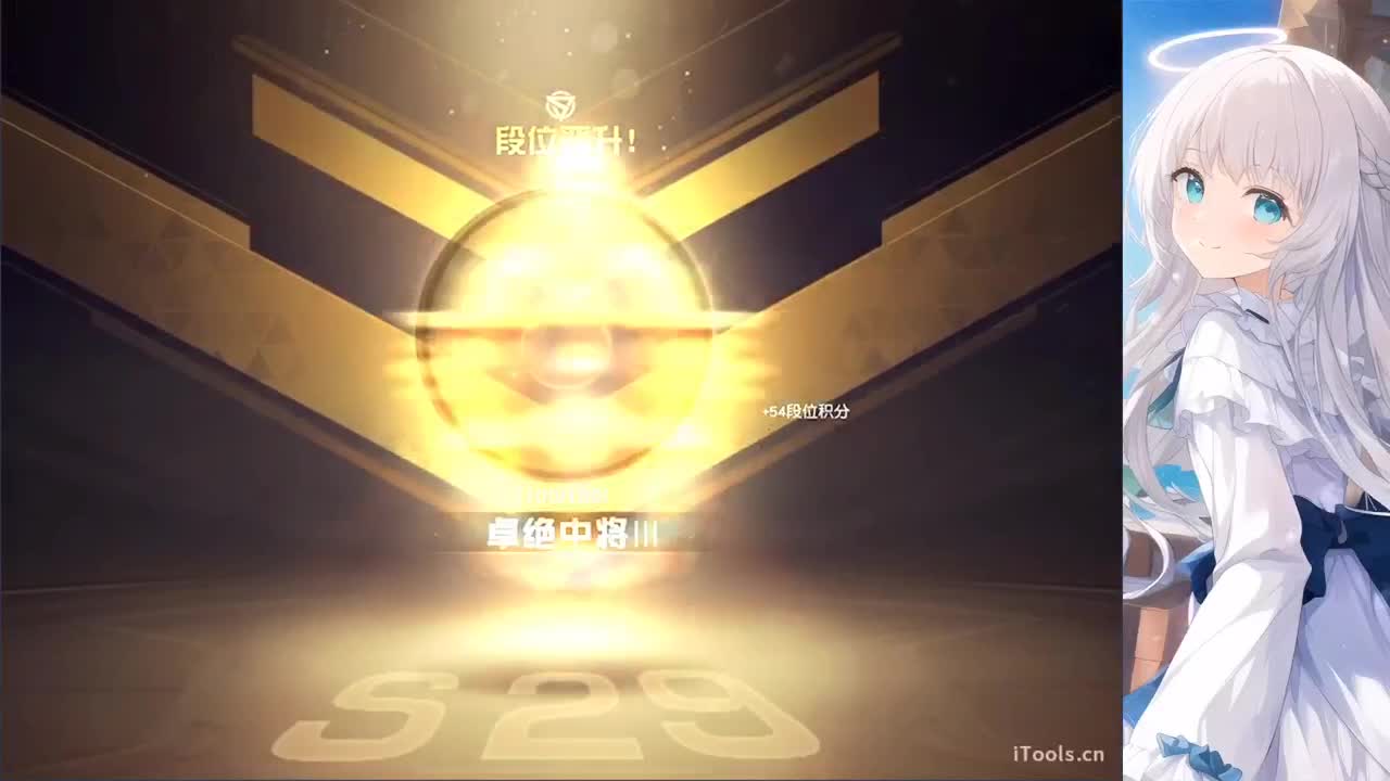 安静 第6段