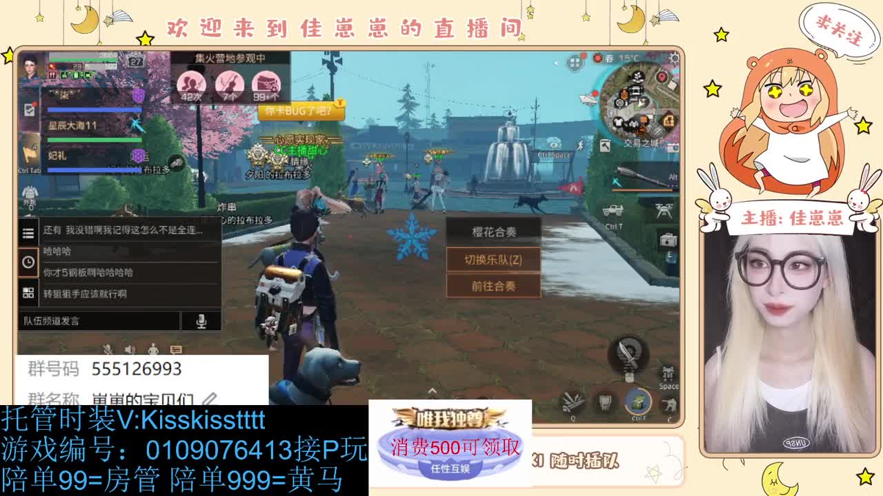 同居 滴滴 第3段