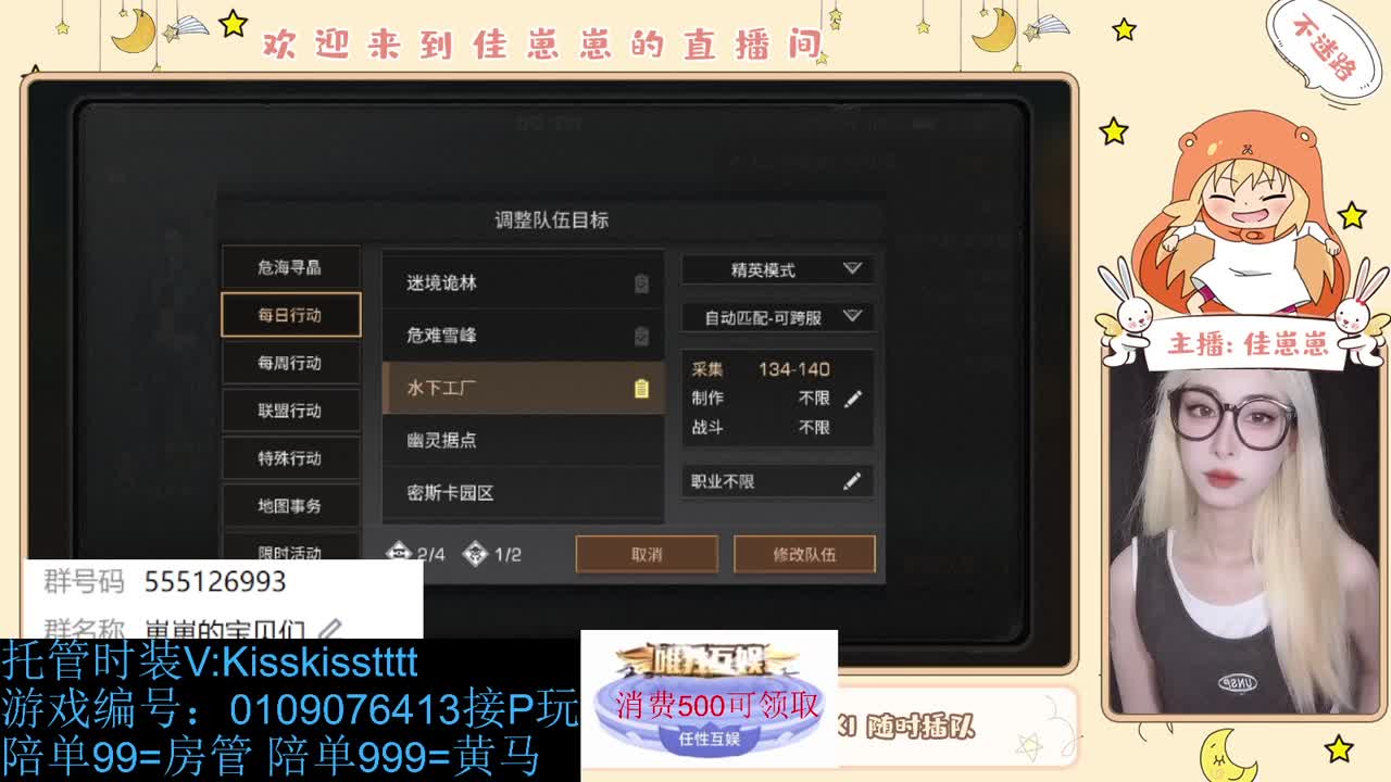 同居 滴滴 第4段