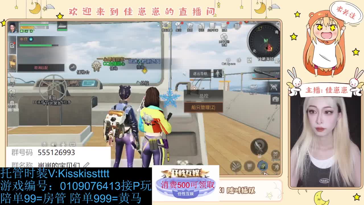 同居 滴滴 第6段