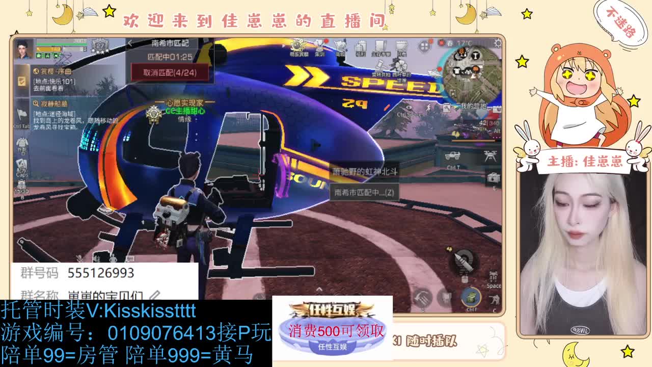 同居 滴滴 第7段