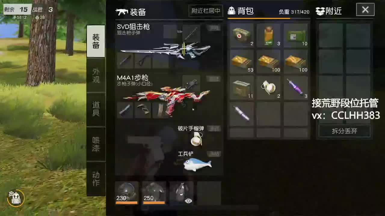 原画 60帧 画质拉满 第8段