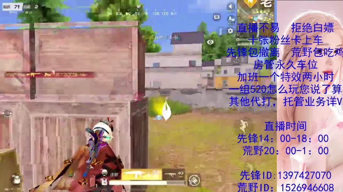 努力搬砖的一天 第2段