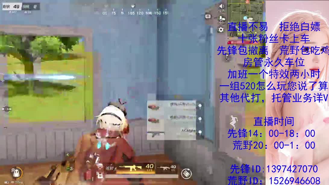 努力搬砖的一天 第3段
