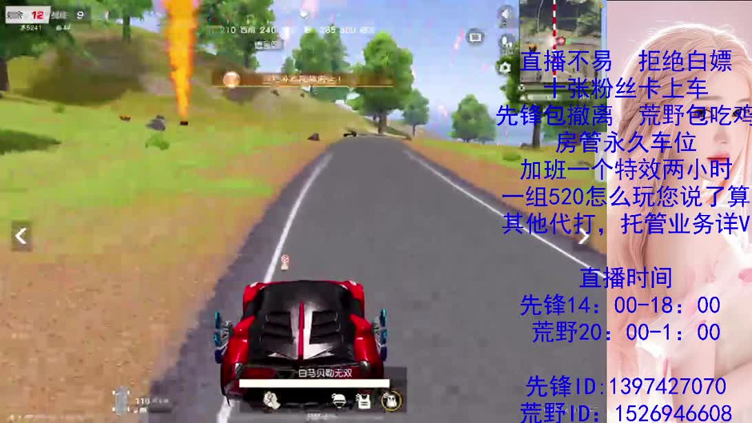 努力搬砖的一天 第4段