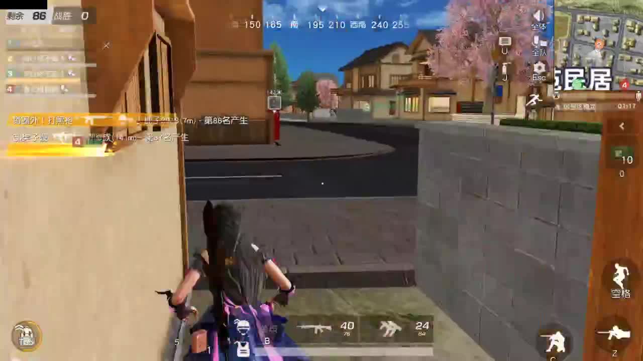 陪伴是最浪漫的旅程 第1段