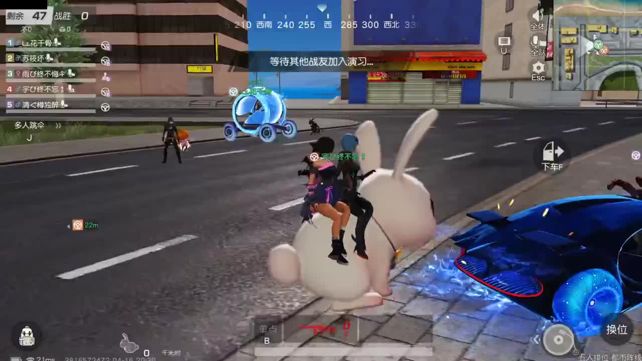 陪伴是最浪漫的旅程 第3段