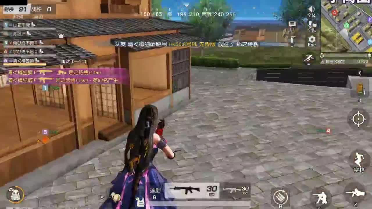 陪伴是最浪漫的旅程 第4段