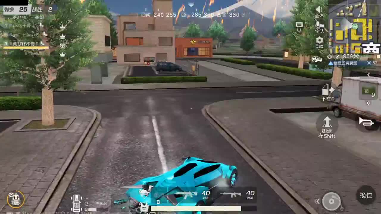 陪伴是最浪漫的旅程 第5段