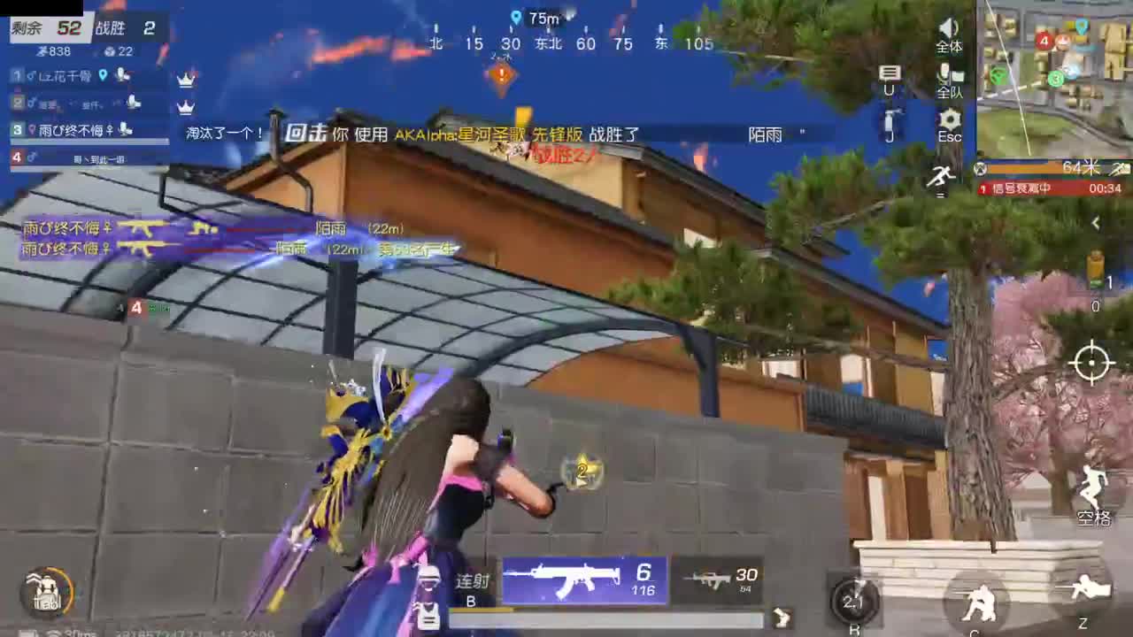 陪伴是最浪漫的旅程 第6段