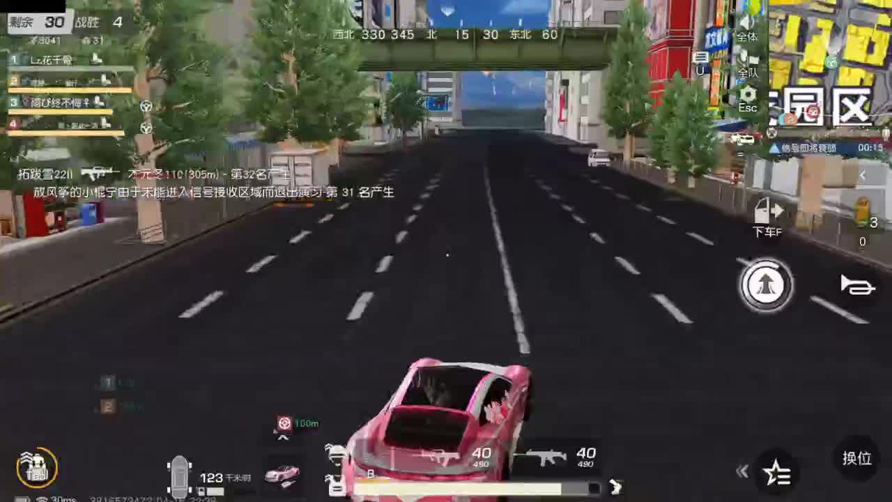 陪伴是最浪漫的旅程 第7段