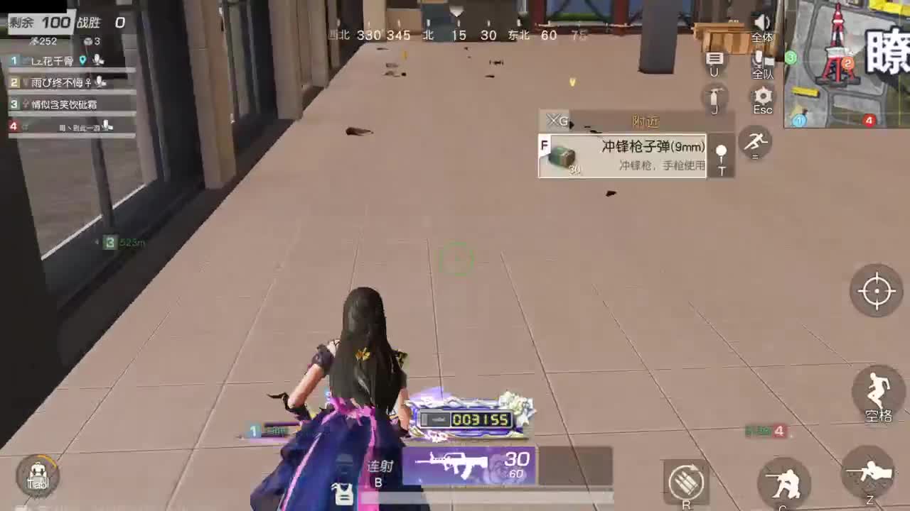 陪伴是最浪漫的旅程 第8段