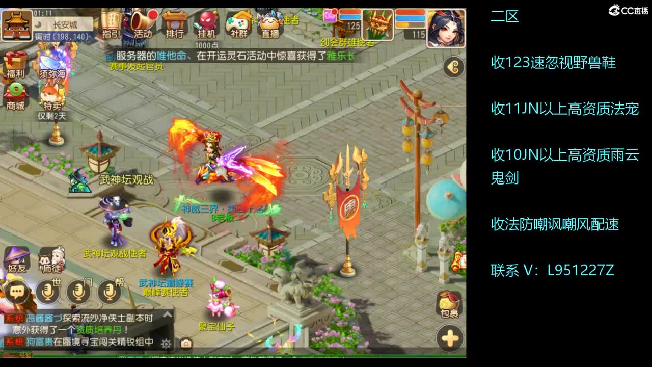 第几分析师？ 第2段