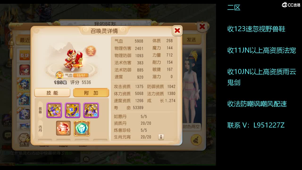 第几分析师？ 第3段