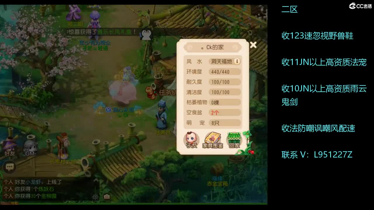 第几分析师？ 第4段
