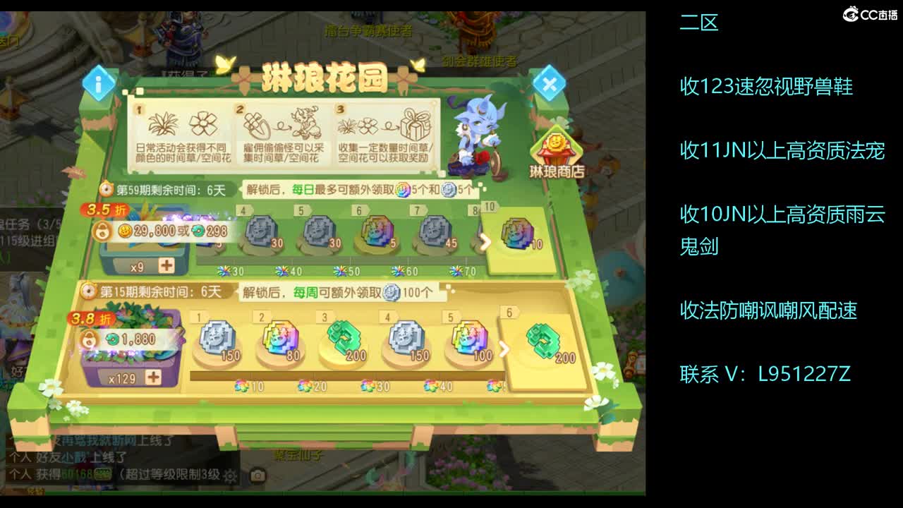 第几分析师？ 第5段