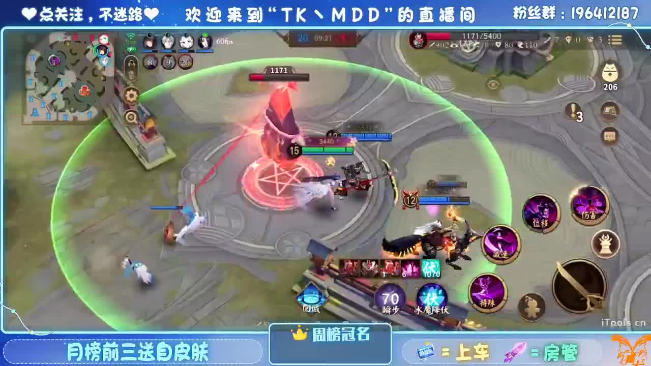 怪我太平庸 第2段