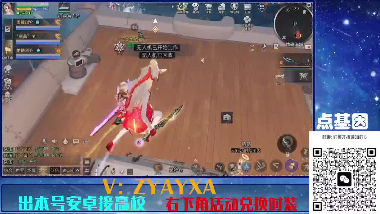 永久金蓝CC秒到！点基因滴滴 第2段