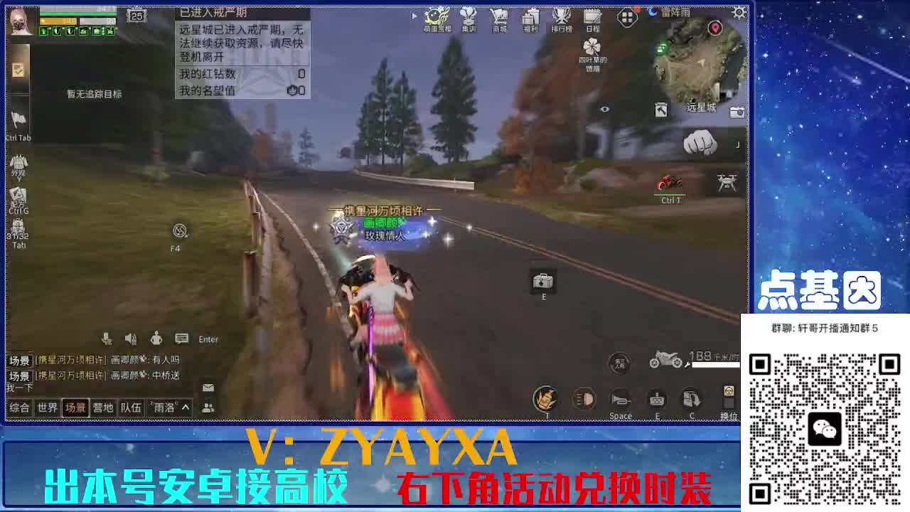 永久金蓝CC秒到！点基因滴滴 第4段