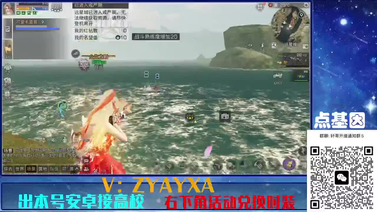 永久金蓝CC秒到！点基因滴滴 第5段