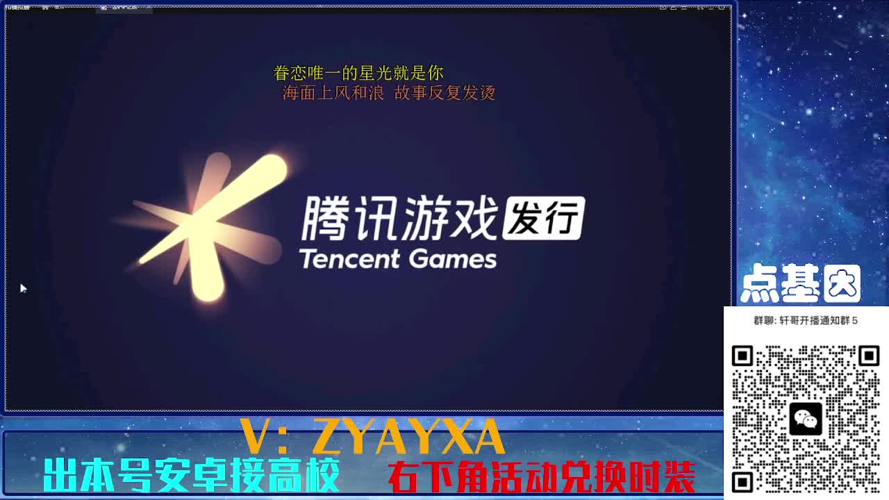 永久金蓝CC秒到！点基因滴滴 第6段