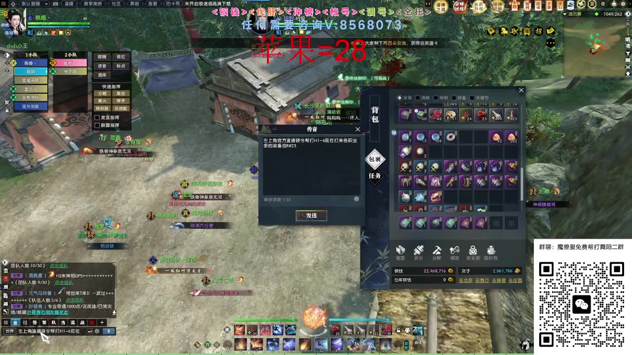 魔兽服帮打舞阳 第6段