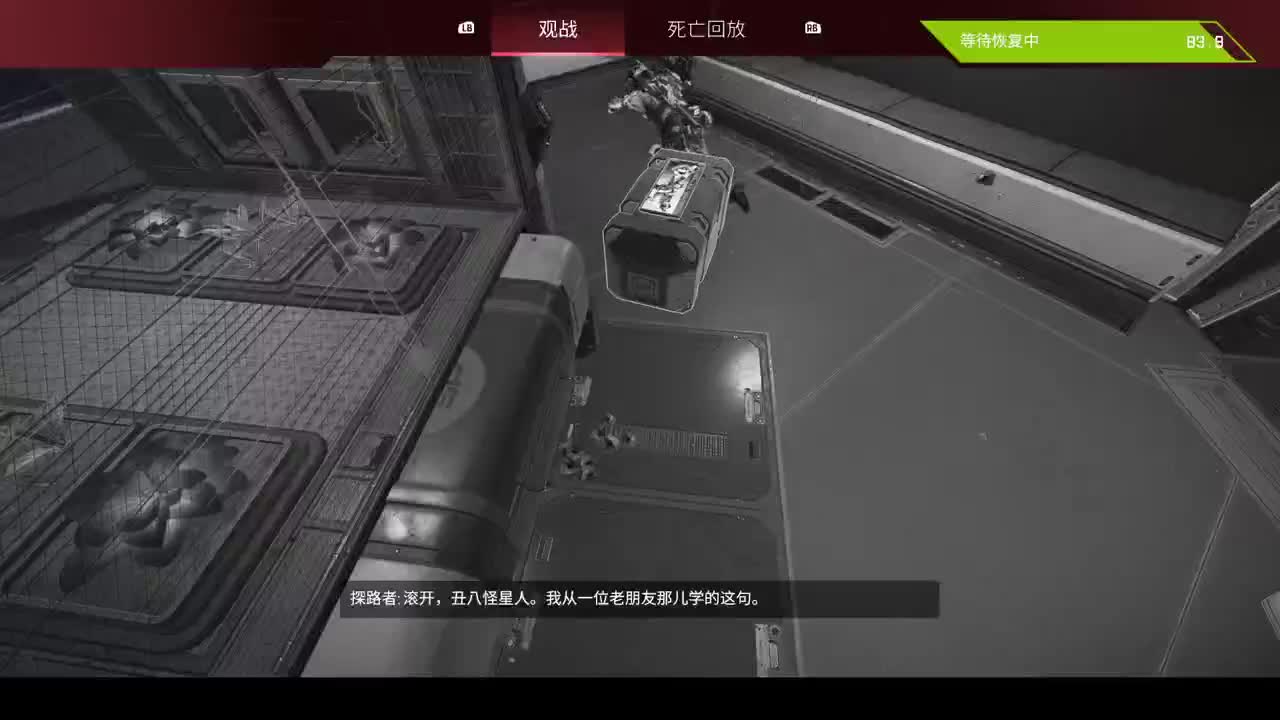 暗黑4戒断期 第10段