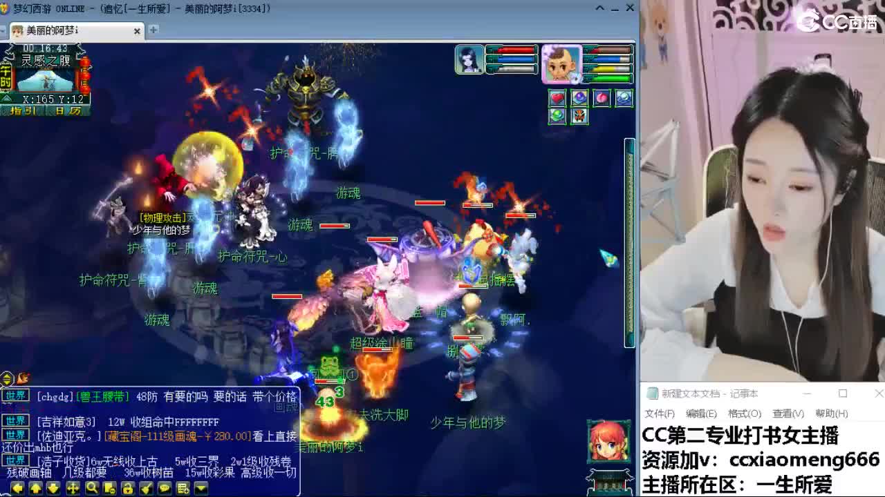 官方推荐打书主播 第4段