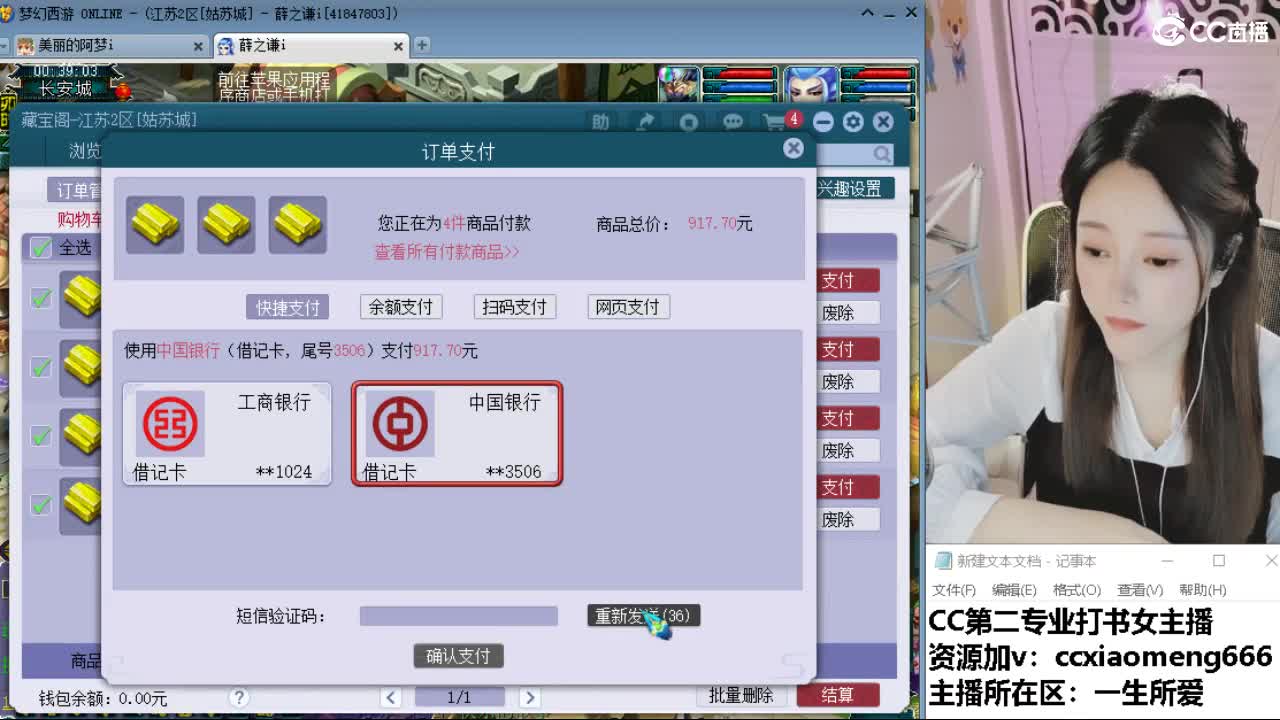 官方推荐打书主播 第5段