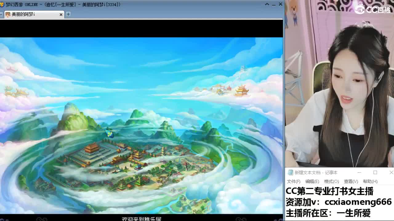 官方推荐打书主播 第7段