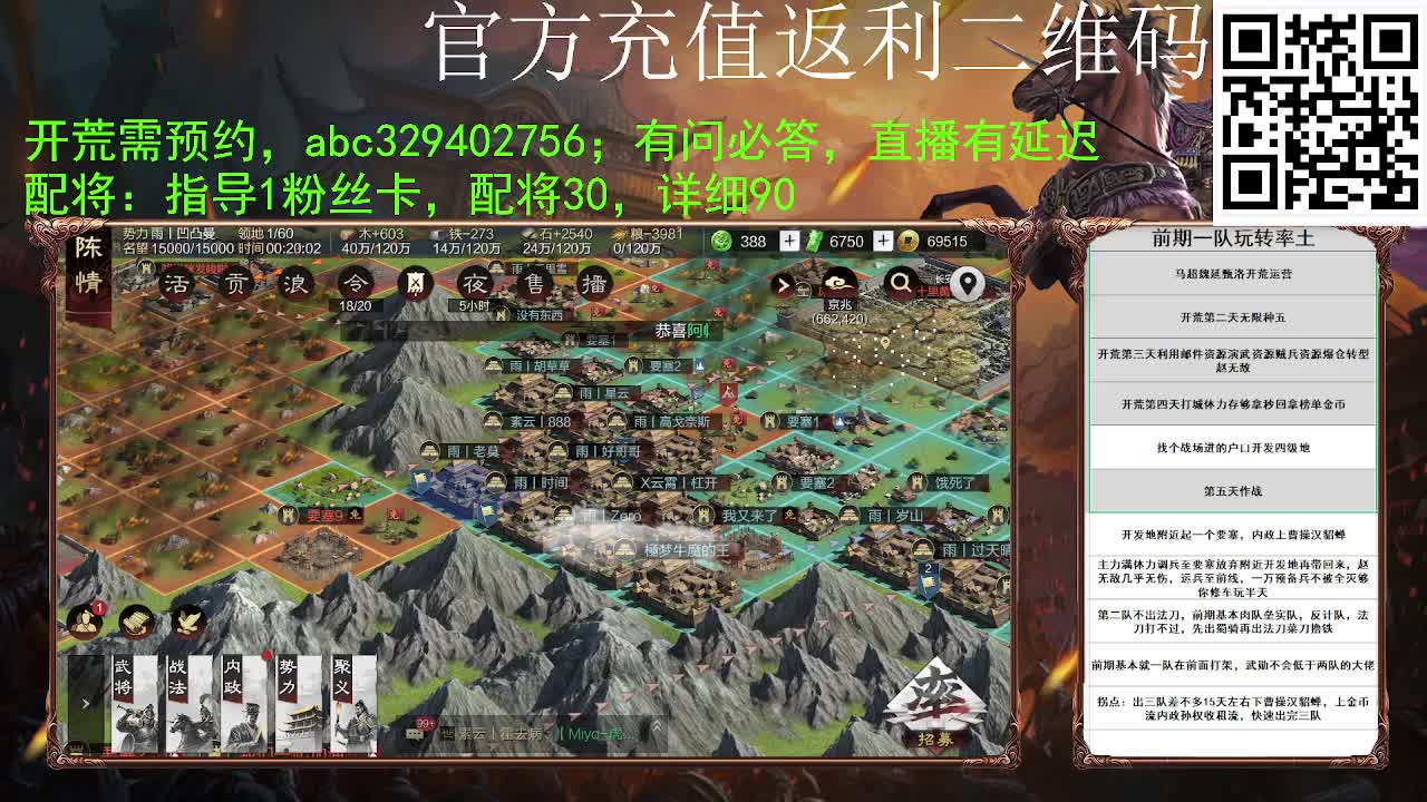 开荒落地没有五，咋整 第7段
