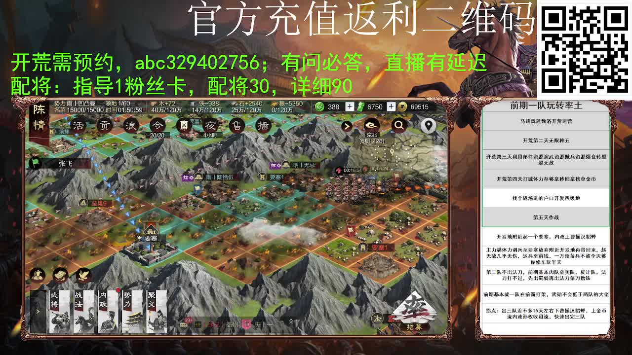 开荒落地没有五，咋整 第10段