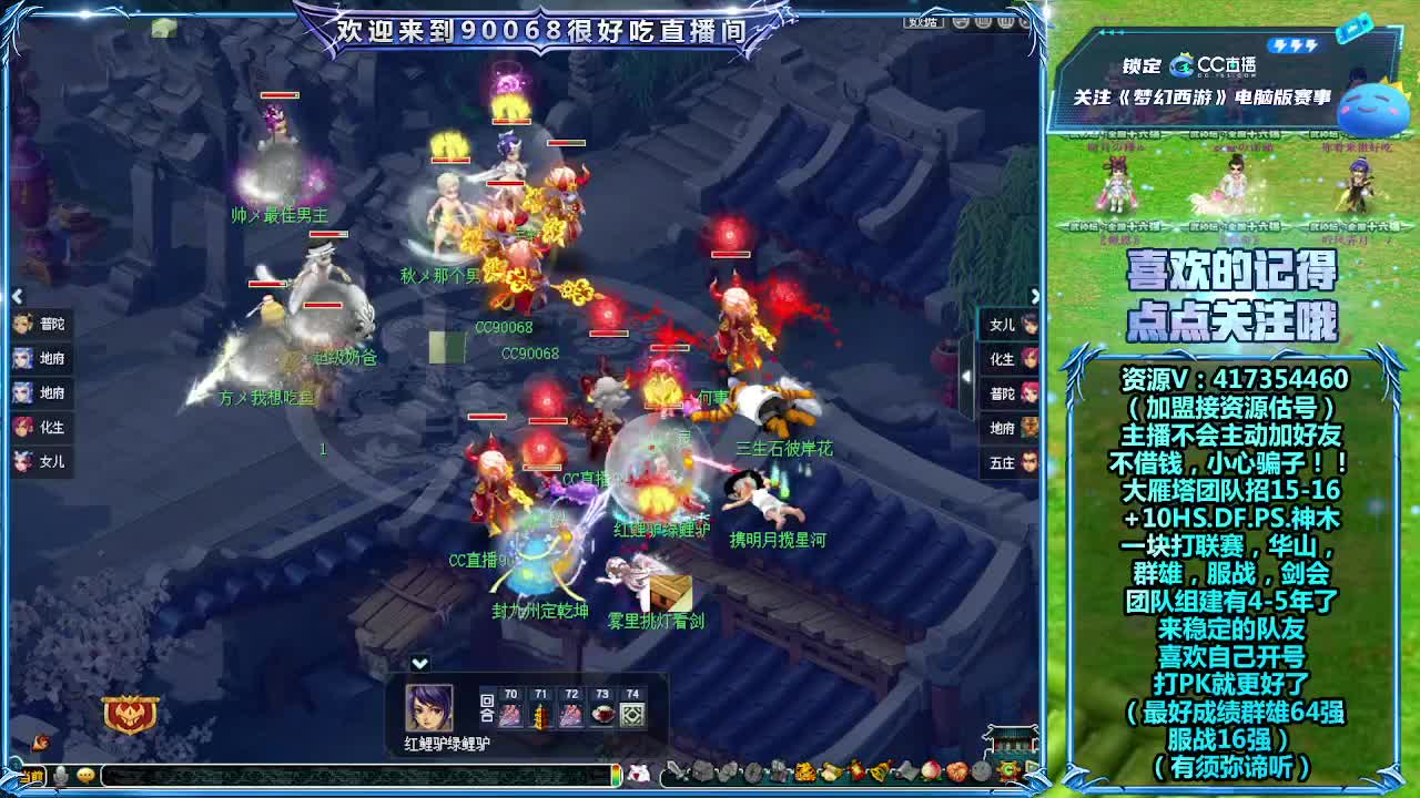 决赛！雪山VS珍宝阁 第1段