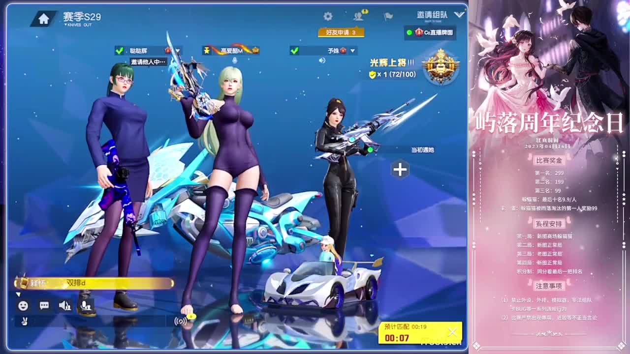 屿落周年纪念日赛-//.♥♥ 第8段