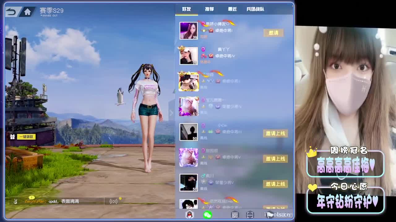 屿落周年纪念日赛-//.♥♥ 第15段