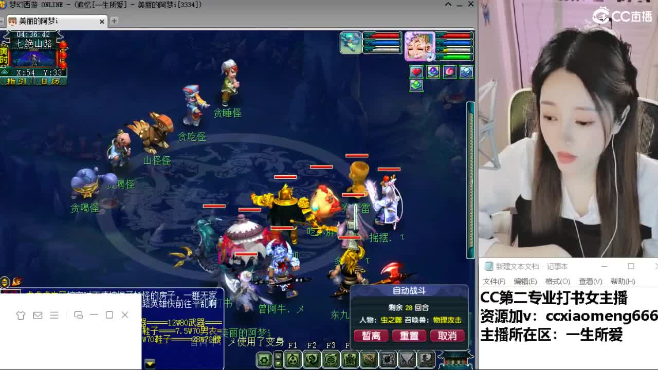 官方推荐打书主播 第4段