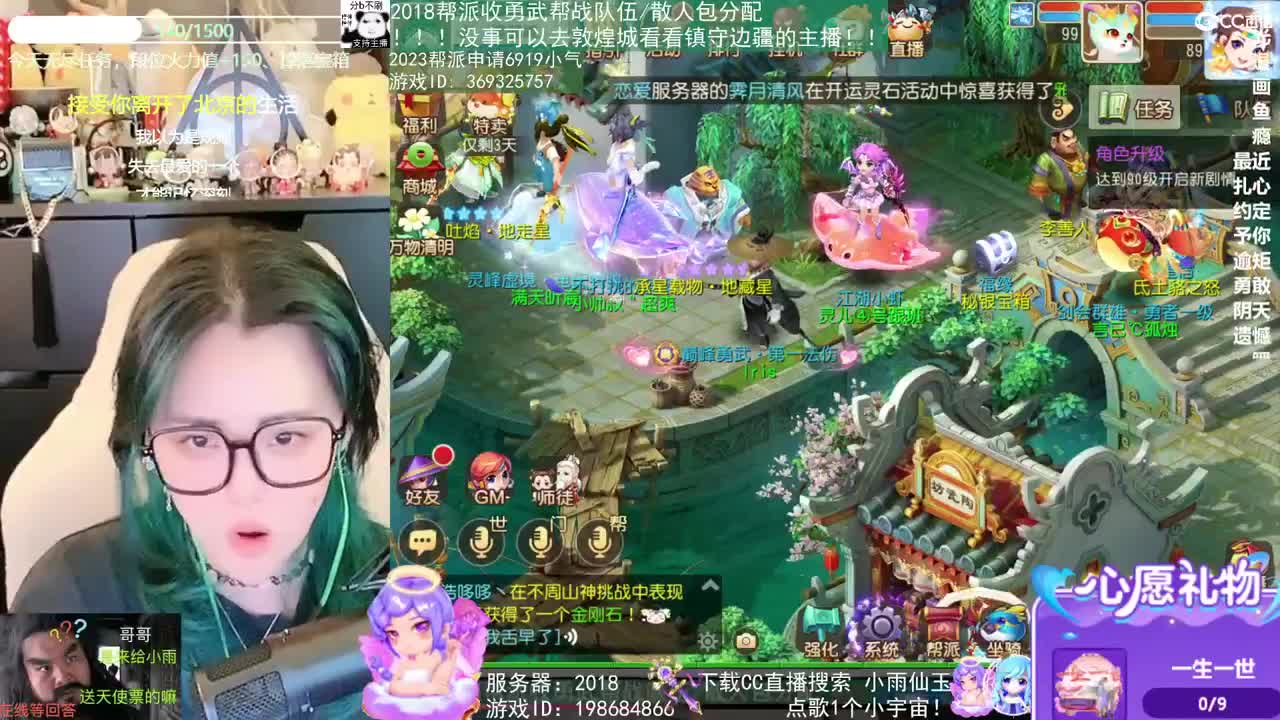 我在2023没有喜提玄黄石 第1段