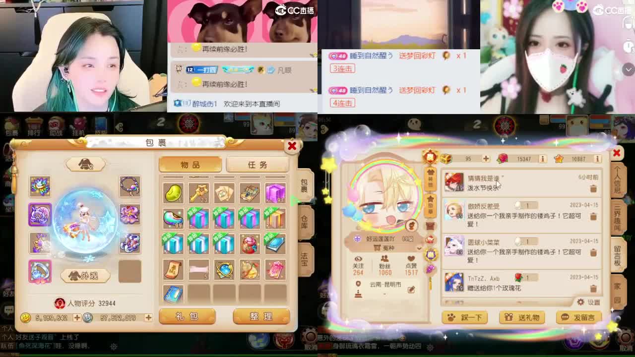我在2023没有喜提玄黄石 第3段